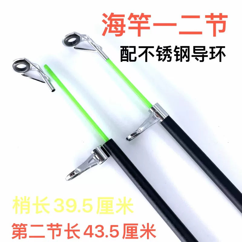Fiberglass Fishing Rod Tip Replacement with Guides, Hard Solid Rod End Section
