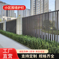 Zinc Steel Outdoor Security Fence Panel for Villas and Gardens