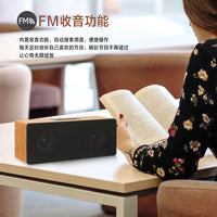 S3 Retro Wooden Bluetooth Speaker with FM Radio, Portable Wireless Home Desktop Audio