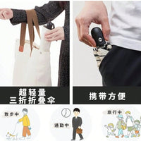 Portable Ultra-Light Fiber Umbrella, Manual/Automatic, Rainproof Sun Protection, Three-Fold