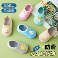 Breathable Non-Slip Indoor Floor Socks for Adults and Children