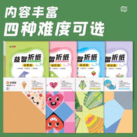 Kids' 3D Origami Paper Craft Kit - Educational DIY Toy with Creative Folding Books