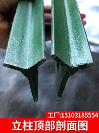 Solid Steel Fence Post for Livestock and Barrier Netting