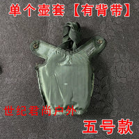 Portable Camouflage Water Bottle Pouch Outdoor Large Capacity Kettle Cover