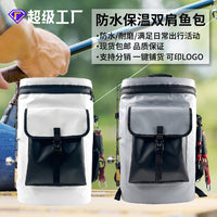 PVC Waterproof Fishing Rod Bag 30L Large Capacity Live Fish Sea Fishing Backpack Insulated Cooler Box