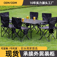 Outdoor Portable Folding Camping Table and Chair Set with Backrest, Picnic Gear