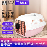 Portable Pet Carrier for Cats and Small Dogs - Travel Crate for Rabbits and Kittens