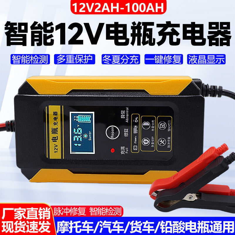 12V 6A Smart Battery Charger for Car Motorcycle Lead-Acid Batteries