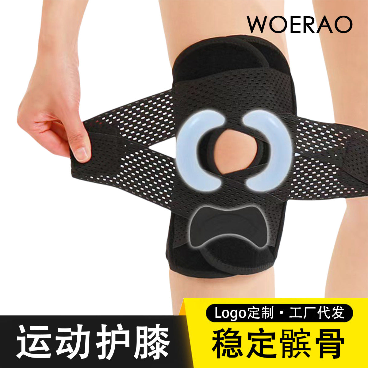 Japanese Style Thin Pressure Knee Brace for Hiking Cycling Adjustable Patella Meniscus Support