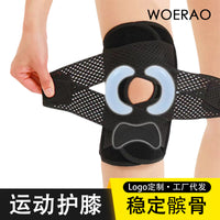 Japanese Style Thin Pressure Knee Brace for Hiking Cycling Adjustable Patella Meniscus Support