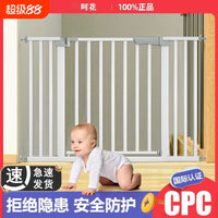 Auto-Close Pet and Baby Safety Gate for Stairs and Doorways, 76cm Height