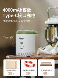 Portable Outdoor Camping Air Pump for Inflatable Beds and Swim Rings, Wireless and Rechargeable
