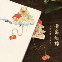 Qingdao Landmark Metal Bookmark Set - Souvenir Gift with Chinese Style