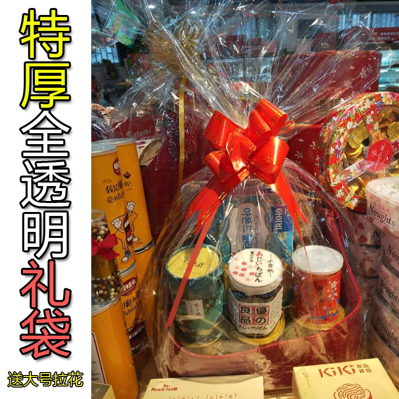 Large Thickened Transparent Plastic Gift Basket Bag for New Year Goods Fruit Box Packaging Mid-Autumn Festival Gift Bag