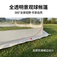 Outdoor Camping Inflatable Bubble Tent Transparent Starry Sky Dome House for Glamping Events