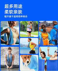 运动毛巾双面绒超纤速干巾马拉松跑步健身房瑜伽吸水浴巾套装