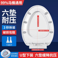 Toilet Seat Cover Universal Thickened Slow-Close for U/V/O-Shape Toilets