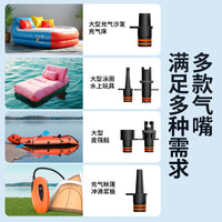 Portable Electric Air Pump for Inflatables - Tents, SUP, Kayaks, Air Beds, Swim Rings