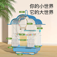 Portable Metal Bird Cage for Parakeets, Finches, Peonies, and Small Birds - Travel Carrier with Handle