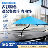 Miniature Sunshade Umbrella for Car Dashboard Phone Mount, UV Protection, Heat Insulation