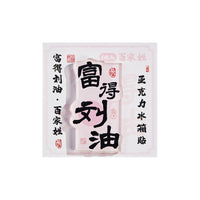 Creative Chinese Surname Refrigerator Magnets with Auspicious Sayings, Home Decor & Gift