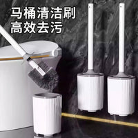 Toilet Brush Set with Holder, No Dead Angle Cleaning, Wall-Mounted or Floor-Standing, Long Handle