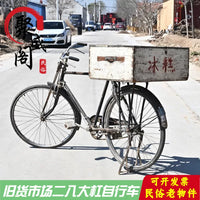 Vintage Chinese Bicycle Model Collectible Ornament