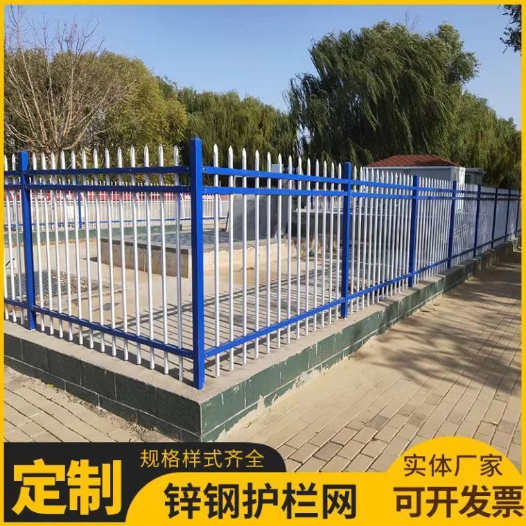 Zinc Steel Fence Panel for Outdoor Yard, School, Factory Perimeter Security