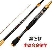 Titanium Alloy Raft Fishing Rod with Soft Tip for Micro-Lead Raft Fishing, Bridge Fishing, and Boat Fishing