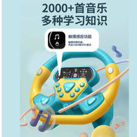 Kids' Interactive Steering Wheel Toy for Car Backseat, Multifunctional Learning Machine with Music and Lights
