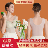Women's Silk Latex Breathable Camisole with Lace Trim and Built-in Bra