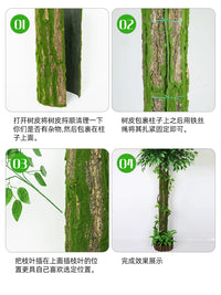 Artificial Bark Pipe Cover for Indoor Landscaping and Decoration