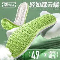 Winter Lambswool Insoles for Men and Women, Thickened Plush, Sweat-Absorbing, Wormwood, Shock-Absorbing