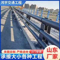 Q235 Carbon Steel Bridge Anti-Collision Guardrail with Three Beams for River and Landscape