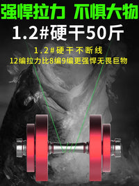 Premium 8/12 Strand PE Braided Fishing Line for Lure Fishing, Smooth and Strong