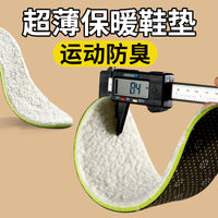 Winter Warm Lambswool Insoles for Men - Sweat-Absorbent, Deodorizing, Breathable, Thickened Plush