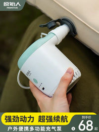 Portable Outdoor Camping Air Pump for Inflatable Beds and Swim Rings, Wireless and Rechargeable