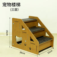 Wooden Pet Stairs Ramp for Dogs and Cats - Foldable Non-Slip Pet Ladder for Beds and Couches