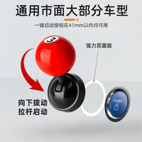 Car Engine Start Stop Button Cover Decorative Gear Shift Knob Style