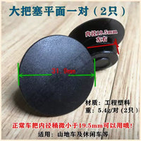 Bicycle Handlebar End Plugs for Road and Mountain Bikes