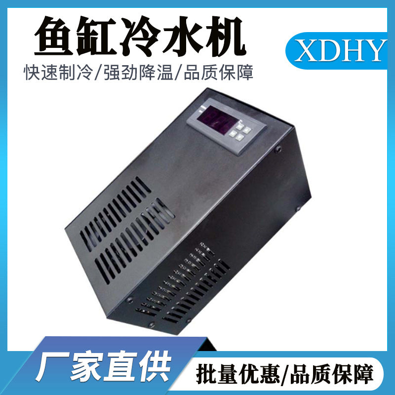 Aquarium Water Chiller and Heater for Fish Tanks, Small Electronic Cooling and Heating System with Fan