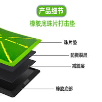 Portable Golf Practice Mat with Swing Trajectory Detection for Indoor Outdoor Training