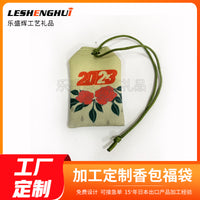 Japanese Omamori Embroidered Amulet Lucky Bag Car Hanging Ornament