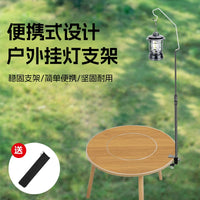 Portable Aluminum Alloy Camping Lantern Stand with Clamp and Storage Bag