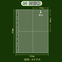 LOVELY A5 Frosted Sand Album Refill Pages for Photo Cards and Collectibles