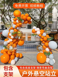Celebration Balloon Arch Kit for Store Openings, Weddings, and National Day Events