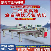 Automatic Silicone Product Packaging Machine for Phone Cases, Mats, and Brushes