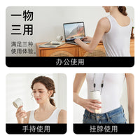 Portable Handheld Cooling Fan with Ice Compress Function, Rechargeable Mini Desk Fan with Neck Lanyard