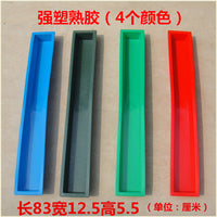 Plastic Chicken Feeder Trough for Poultry, Anti-Scatter Design, Long Rectangular Shape