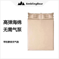 Self-Inflating Camping Sleeping Pad with Sponge Filling, Thickened and Heightened Design for Outdoor Adventures